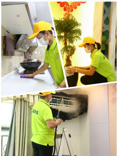 心邦到家 五大戰略舉措,強力助推品牌新升級