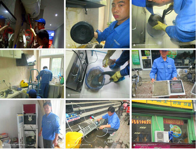 大學生年后創業做什么好?格科家電清洗怎么樣_大學生年后創業做什么好?格科家電清洗怎么樣價格_大學生年后創業做什么好?格科家電清洗怎么樣廠家-勤加緣網【海南美佳精細化工】