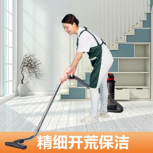 精細開荒保潔 - 楚和佳生活服務