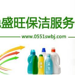 一呼百應公司頻道