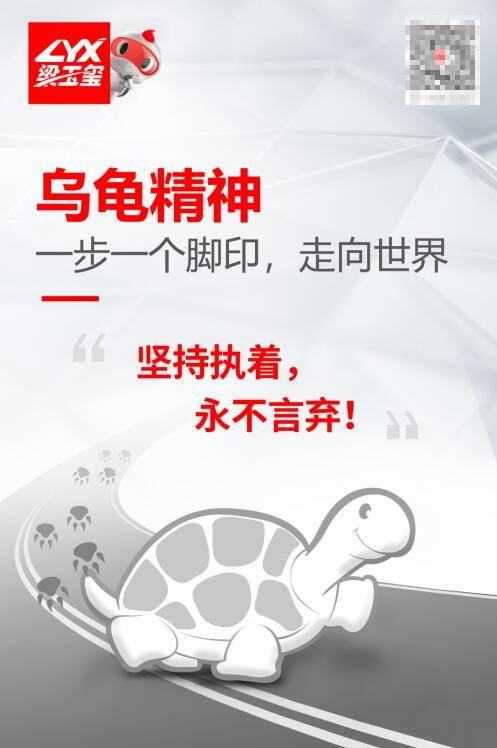 熱烈慶祝梁玉璽集團清潔設備成功入駐 仙桃站 高坪站