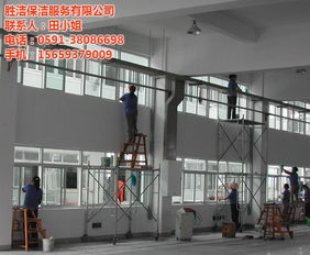 福州醫院保潔服務 圖 福州保潔服務哪家好 保潔服務