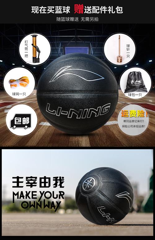 正品李寧籃球韋德之道防滑仿真皮 103元包郵 領券再減5元 爆款