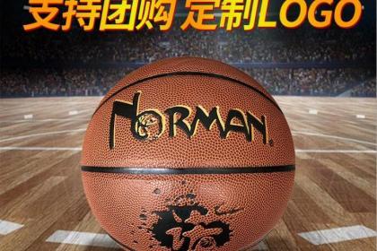 紅山籃球產品信息_紅山企業產品分類信息_紅山壹佰業