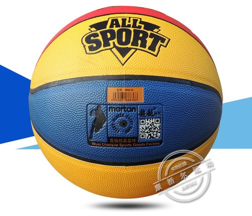 中小學生四號五號4 5號籃球兒童青少年幼兒籃球 5號球籃球
