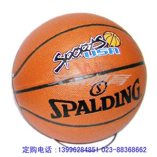 籃球用品產品列表 - 007商務站-全球網上貿易平臺 - - 第46頁