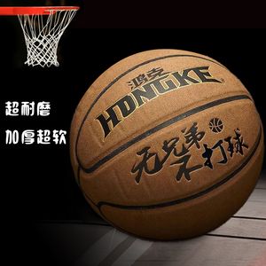 【鴻克藍球】鴻克藍球品牌,價格