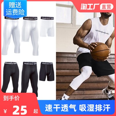 當前網購流行產品