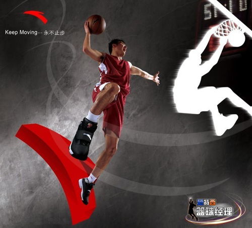 范特西籃球經理 夢想永不止步 攜手安踏再造輝煌