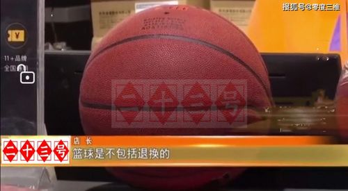 喬丹籃球你漏氣了,到底換不換呢 看看喬丹體育怎么講