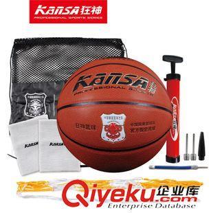 其它 七天文體【國奧籃球】狂神籃球 學校室外室內比賽lanqiu掌控籃球-東莞市大朗七天文體用品經營部提供其它 七天文體【國奧籃球】狂神籃球 學校室外室內比賽lanqiu掌控籃球的相關介紹、產品、服務、圖片、價格東莞市大朗七天文體用品經營部、辦公用品;辦公設備/耗材;體育用品;學生用品;勞保用品