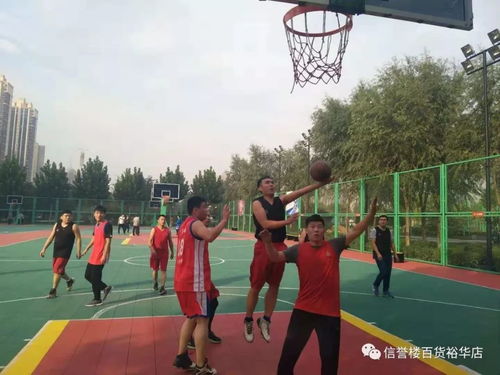 2018年第一屆籃球比賽