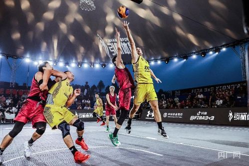 國際籃聯三人籃球挑戰賽雄安站開賽 央廣網