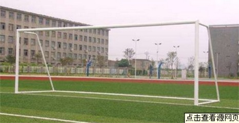 海興亞興體育器材廠