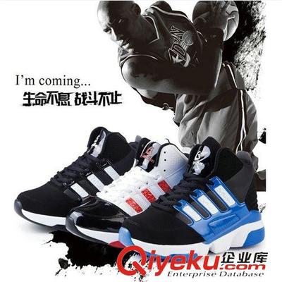 籃球鞋(高幫鞋) 正品新款透氣籃球鞋減震耐磨男運動鞋戶外時尚潮流跑步鞋廠家直銷圖片|籃球鞋(高幫鞋) 正品新款透氣籃球鞋減震耐磨男運動鞋戶外時尚潮流跑步鞋廠家直銷產品圖片由泉州市洛江區馬甲閩豪鞋服店公司生產提供-