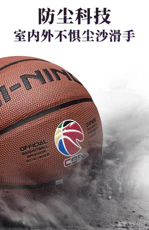 100塊能買到好籃球嗎 好的籃球是怎么樣的