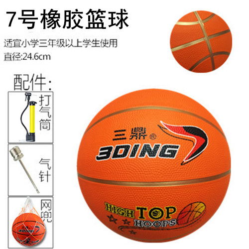 掛式籃球板成人兒童籃球架 大號家用投籃練習標準籃球框直徑45cm