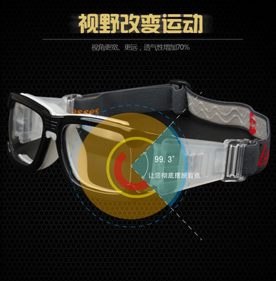 【籃球足球眼鏡廠家直批戶外運動眼鏡籃球鏡NBA男籃球護目鏡框MR001】價格,廠家,圖片,其他眼鏡和配件,廣州九鵬眼鏡-