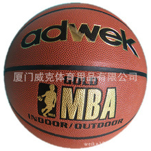 愛迪威克_籃球用品_愛迪威克批發_愛迪威克供應_阿里巴巴
