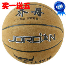 【翻毛皮籃球】最新最全翻毛皮籃球 產品參考信息