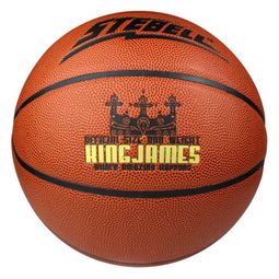 斯特貝恩pu籃球國王 xb7 405