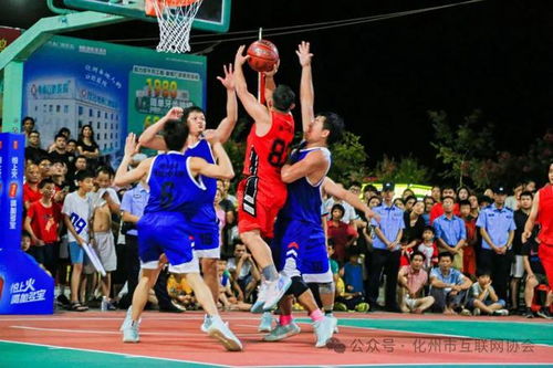 座無虛席 化州市首屆村ba籃球賽開賽...