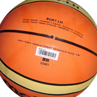 【摩騰籃球】報價_介紹_圖片_評論_咨詢-摩騰籃球產品大全-真快樂商城手機版