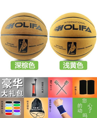 【鄭州火立方翻毛皮籃球送10件套團購詳情】火立方翻毛皮籃球價格_人均消費(圖)_鄭州美團網