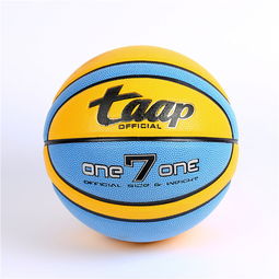 taap籃球 學(xué)生運(yùn)動(dòng)籃球 wxy 0754074001