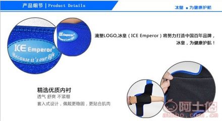 【鮮到佳運動護肘男女籃球網(wǎng)球羽毛球護手肘加壓保暖透氣護臂護具】,價格,廠家,供應(yīng)商,其他運動、休閑