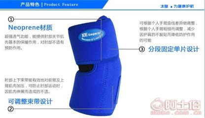 【鮮到佳運動護肘男女籃球網(wǎng)球羽毛球護手肘加壓保暖透氣護臂護具】,價格,廠家,供應商,其他運動、休閑