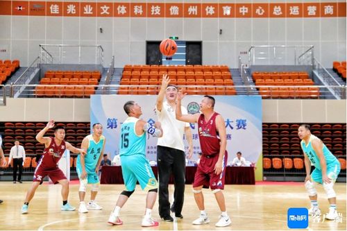 第一屆全國全民健身大賽 華南區 海南省籃球項目選拔賽開賽