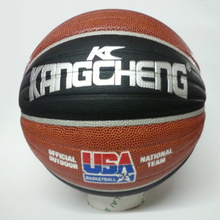【康誠籃球】最新最全康誠籃球 產(chǎn)品參考信息