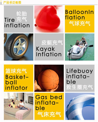 【車志酷 車載充氣泵 輪胎充氣 高精度充氣 金屬泵 照明燈/ 警示燈】價格,廠家,圖片,電動充氣泵,余姚市漩風電器廠-