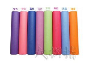 廠家直銷瑜伽產品 浩林健身籃球隊 華南城網生意圈