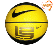 【NIKE 籃球 軟皮】最新最全NIKE 籃球 軟皮 產品參考信息