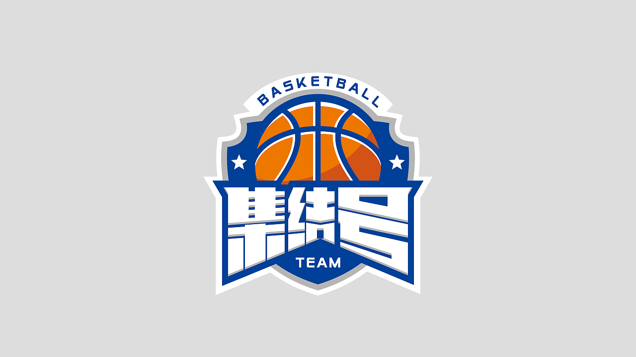 集結號籃球logo