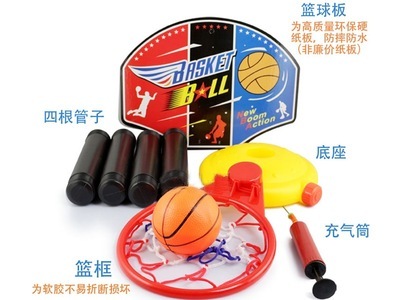 塑料板便攜兒童籃球架可升降 益兒康嬰童用品商行的寶寶室內(nèi)運(yùn)動(dòng)玩具