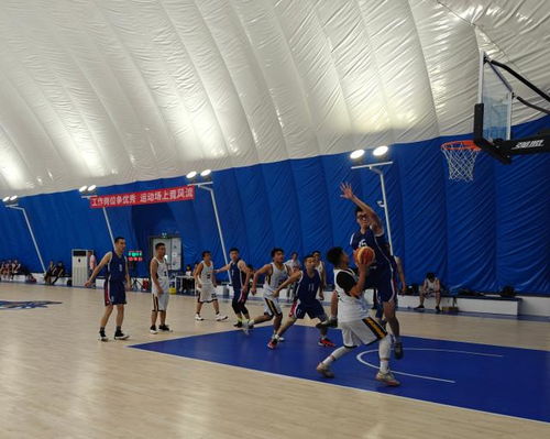 2024年天津市“榮程杯”職工運(yùn)動(dòng)會(huì)籃球比賽在津南區(qū)拉開(kāi)序幕